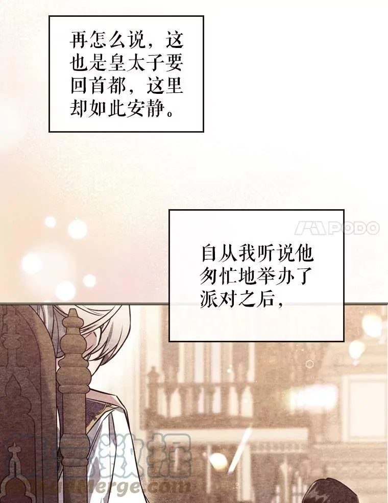 24.渐行渐远的我们80