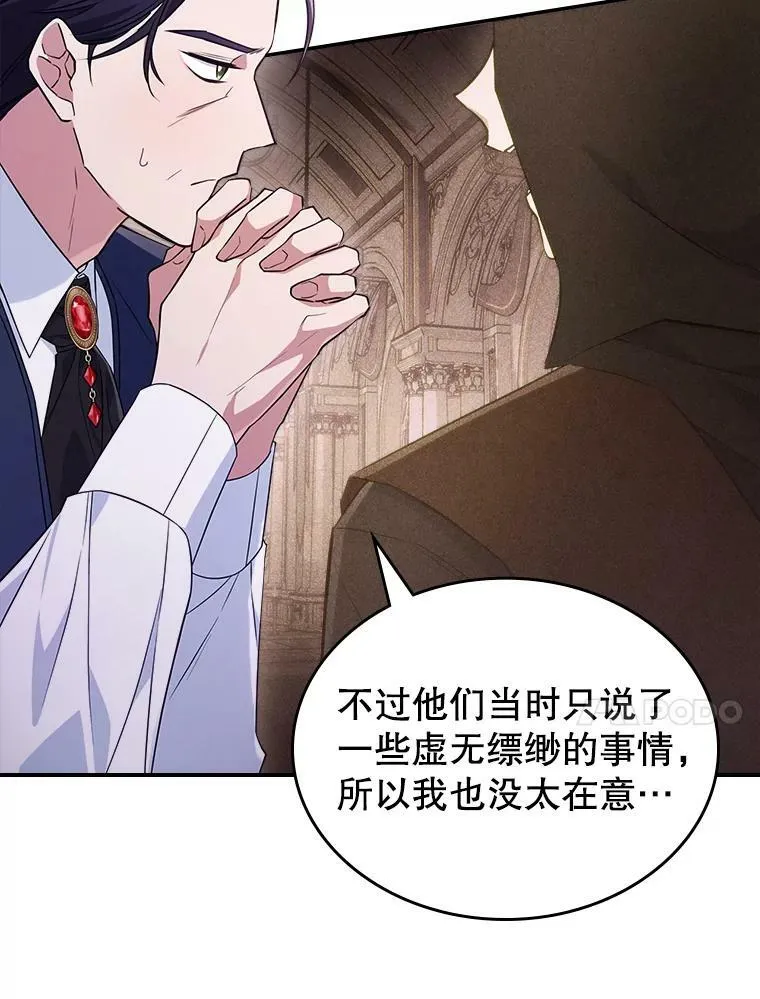37.龙被复活了？26