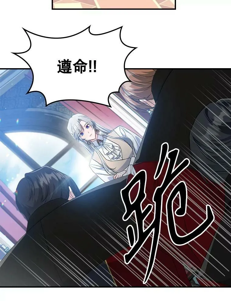 36.黑曜犬出现46