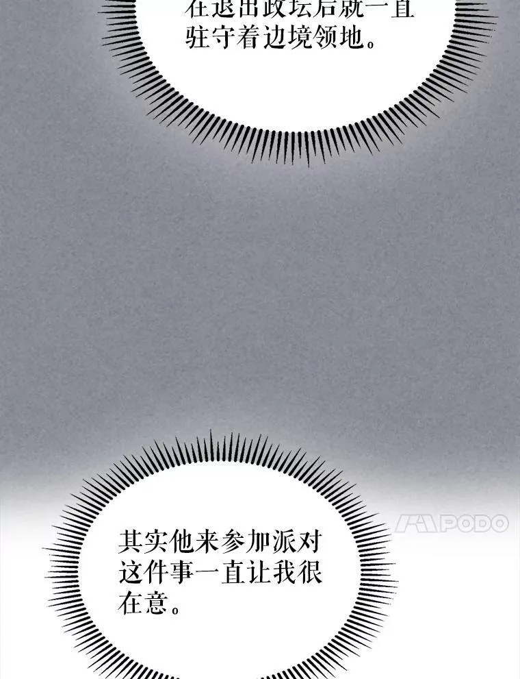 33.前往首都69