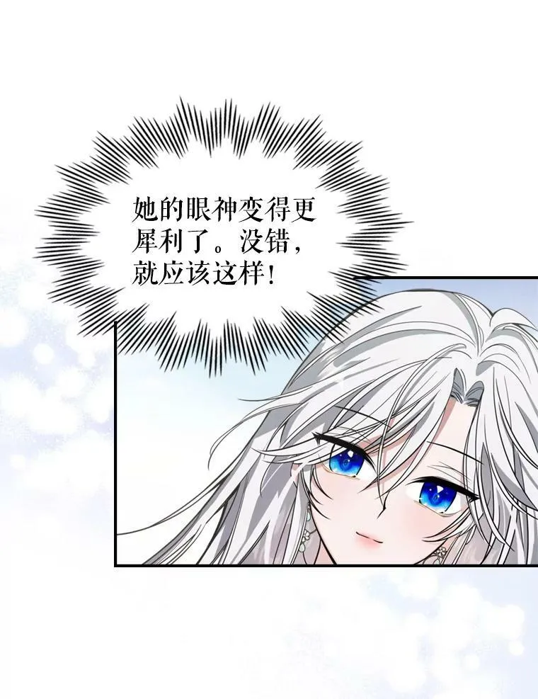 13.小扒手82
