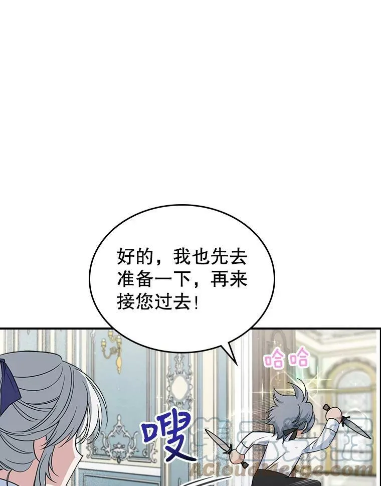 31.惊喜48
