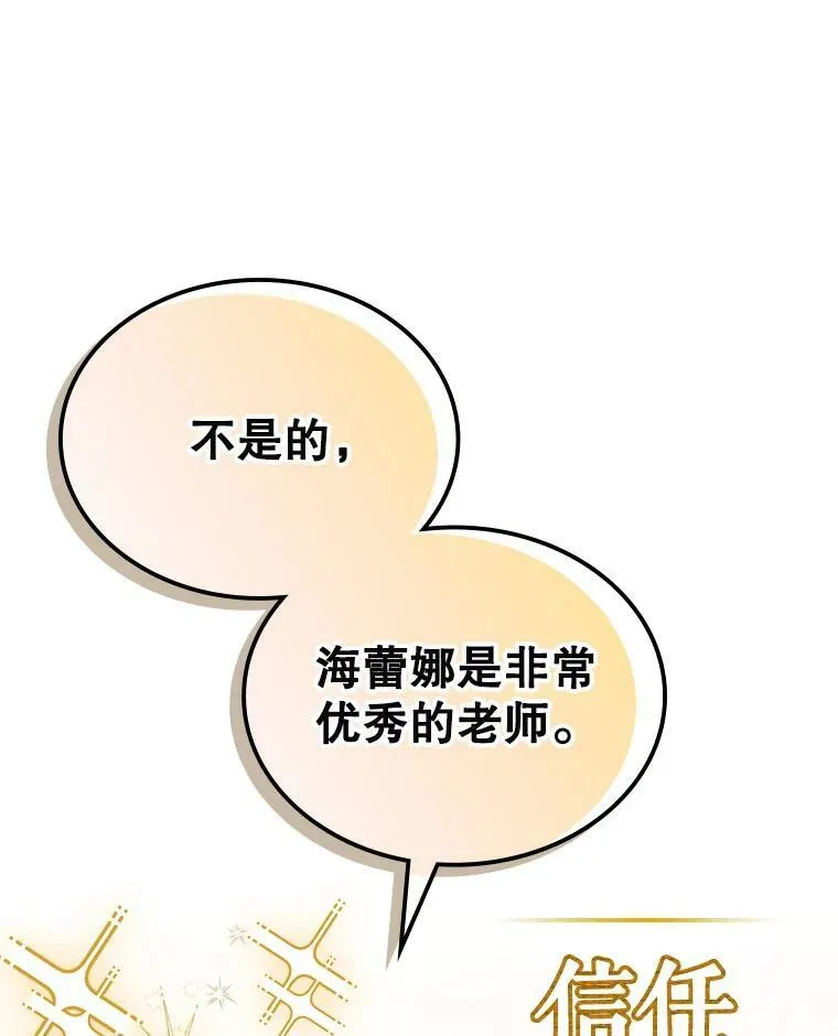 9.夏至庆典25