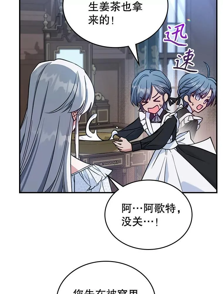 42.连续做梦59