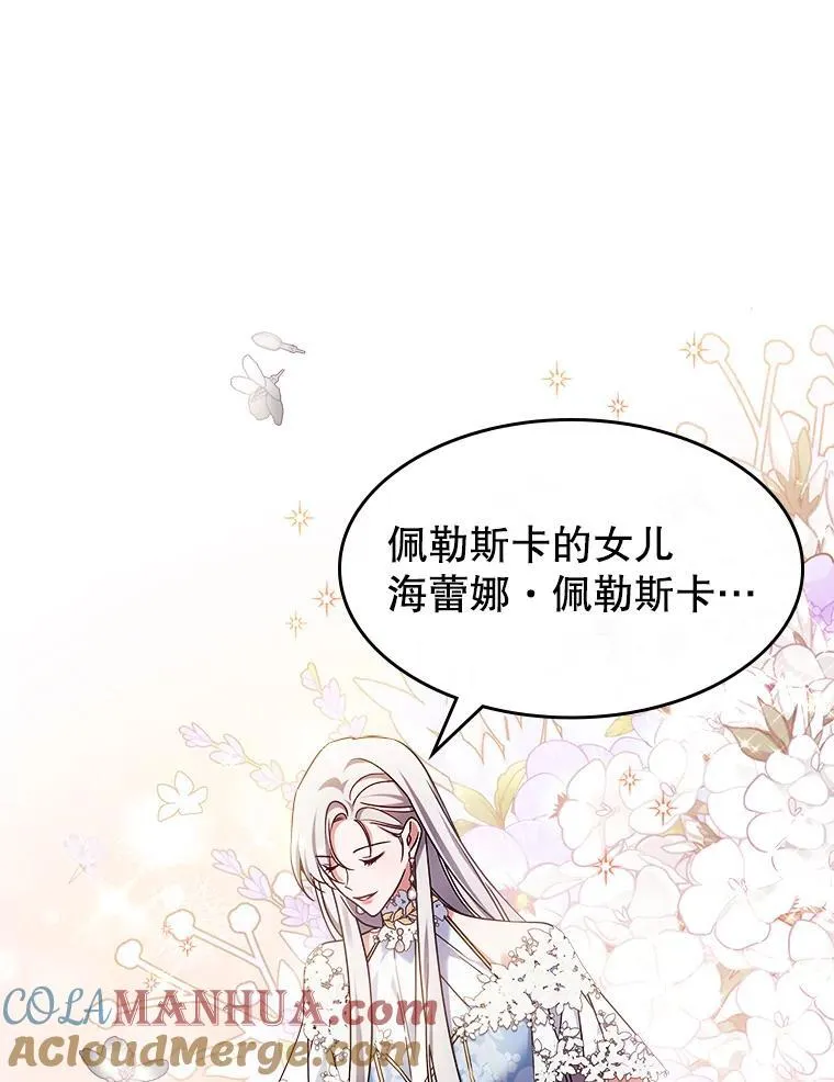 52.面见皇帝28