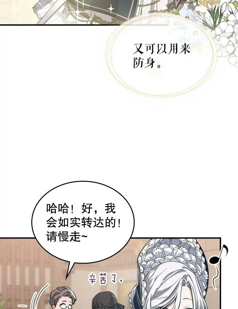 13.小扒手17