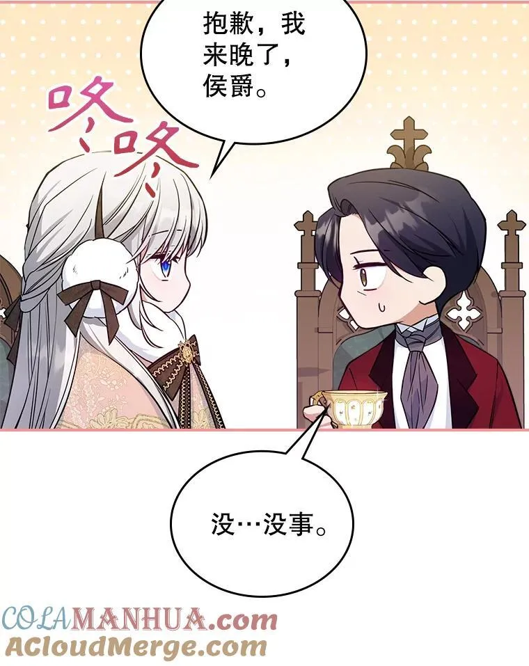 43.皮革和纹样6
