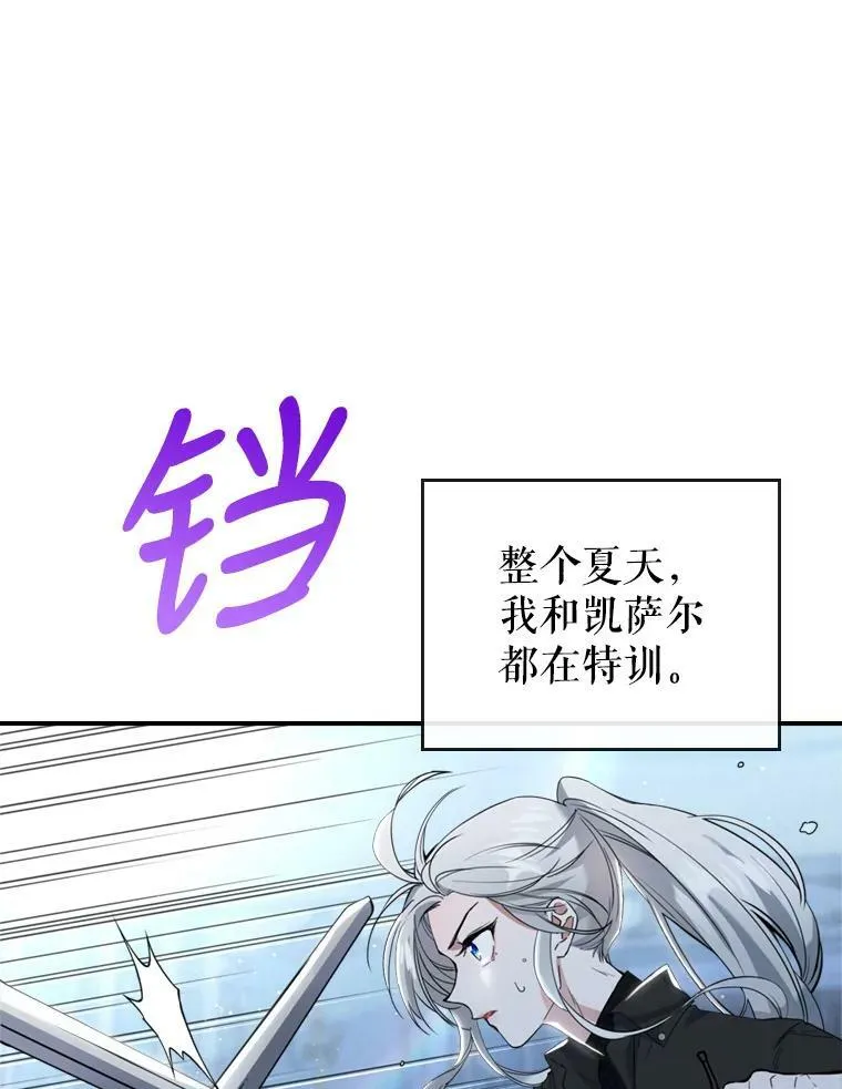 16.卑鄙无耻的剑术116
