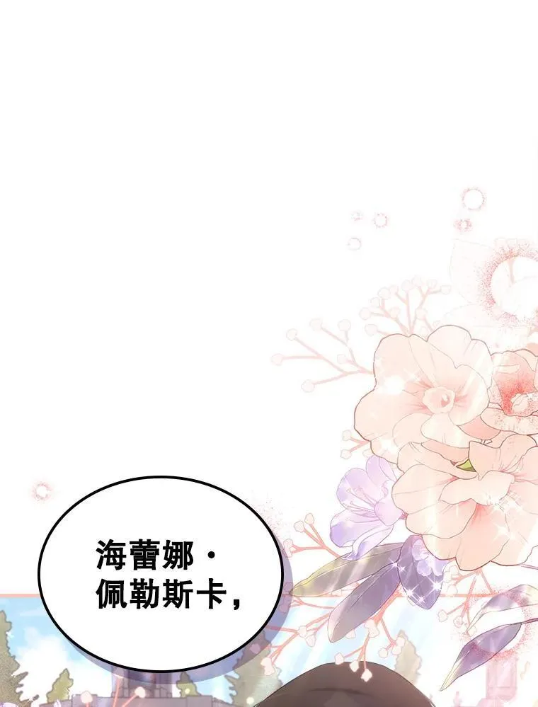 68.订婚仪式11