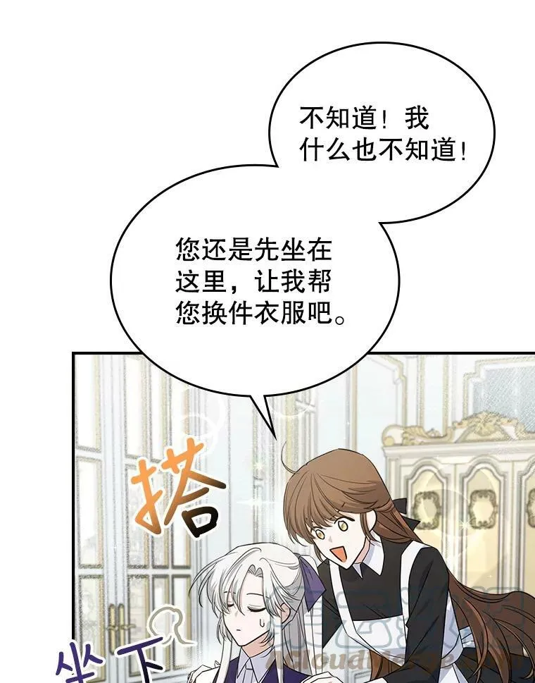 31.惊喜52
