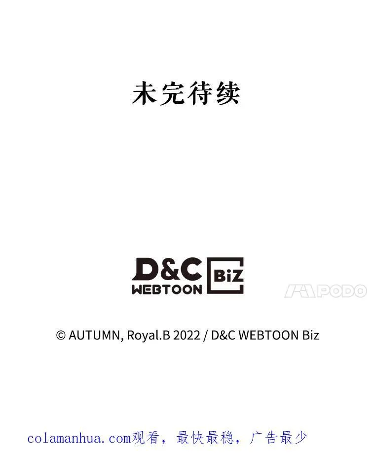 48.二人“约会”88