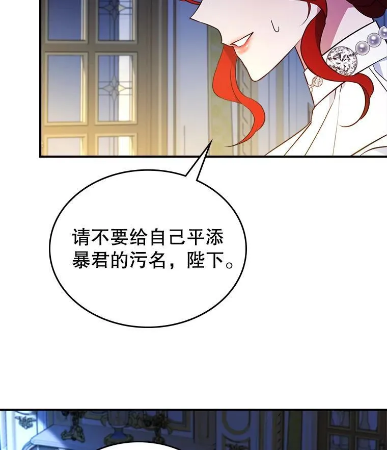 66.漂亮的反击107