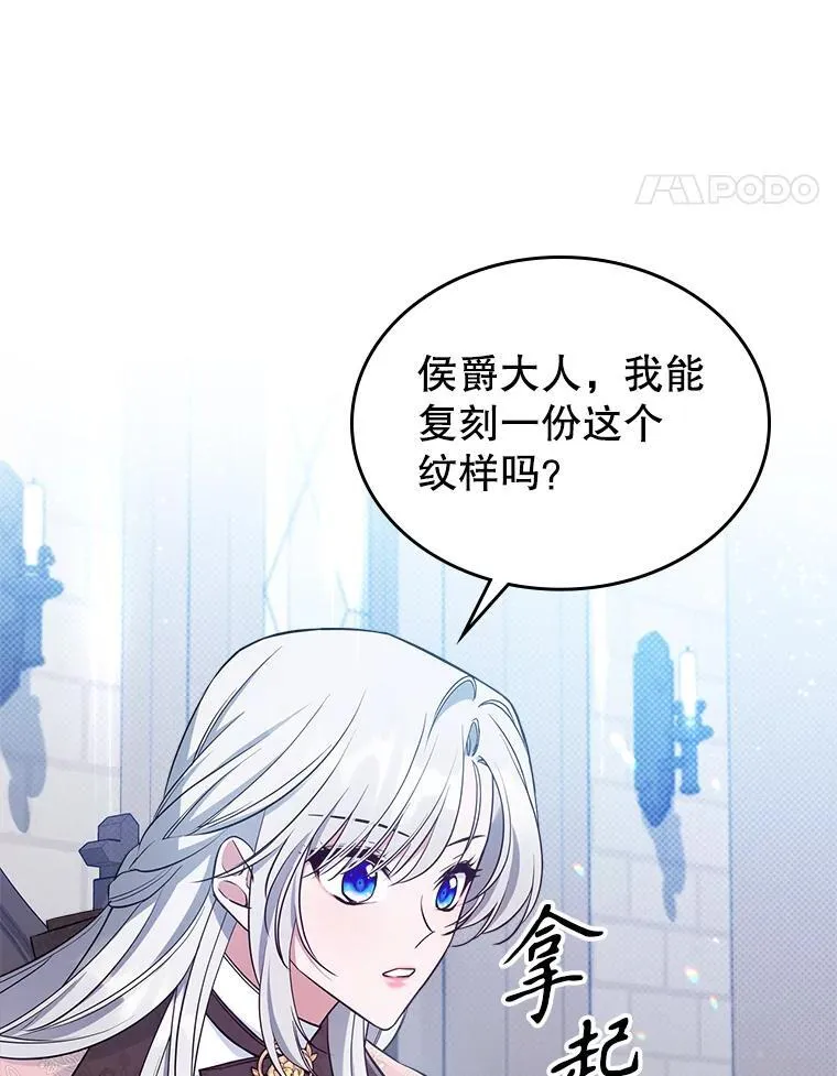 43.皮革和纹样67