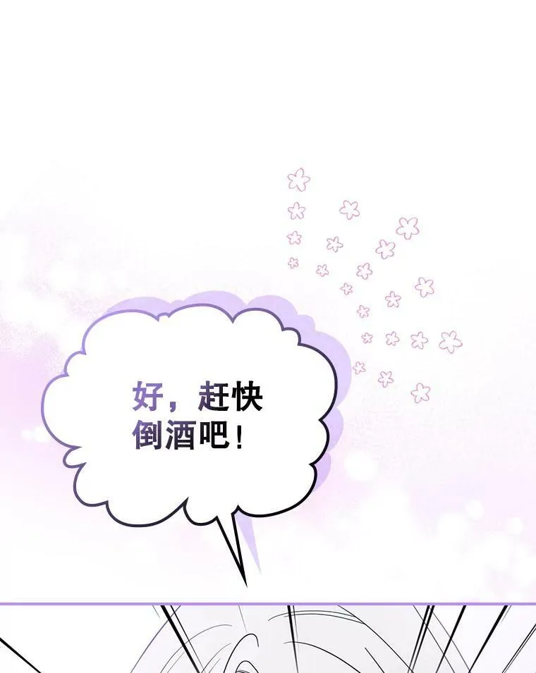 34.久违的相聚94