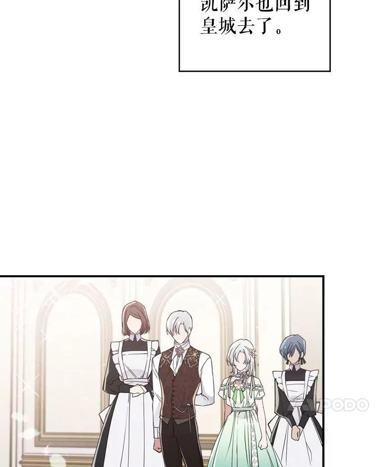 17.嫉妒70