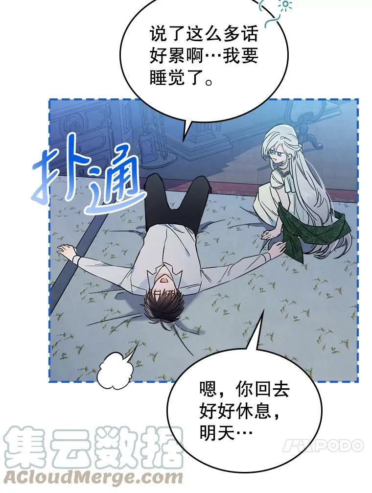 15.回避66