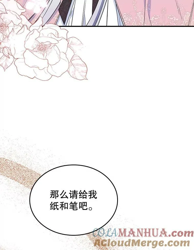 43.皮革和纹样72