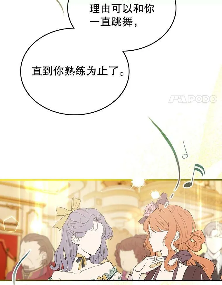 32.共舞83