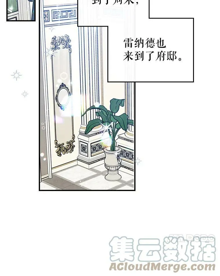 34.久违的相聚（本季完）84