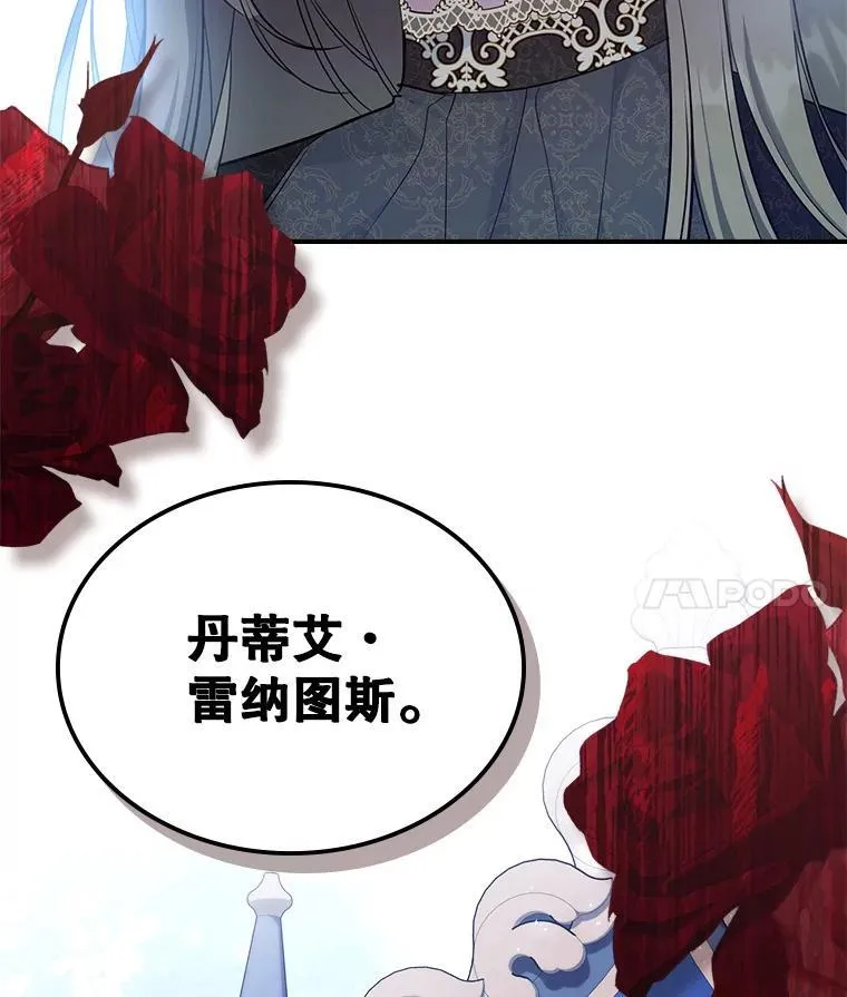 62.找到线索3