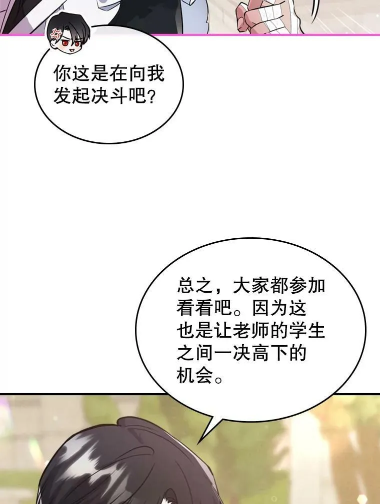 24.渐行渐远的我们41