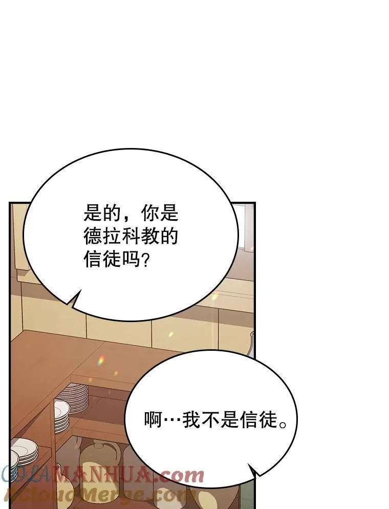 60.参加集会48