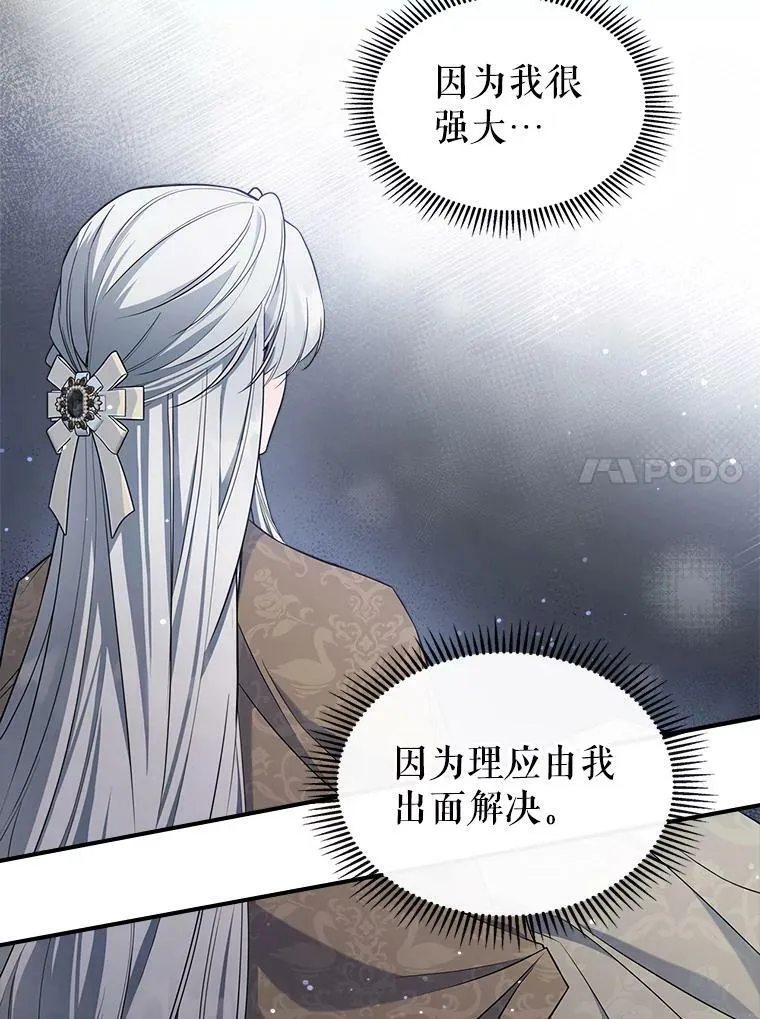 40.真心喜欢68