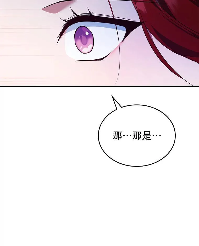 66.漂亮的反击113