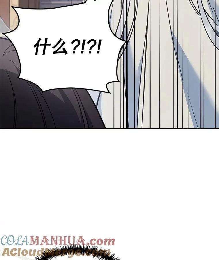 62.找到线索32