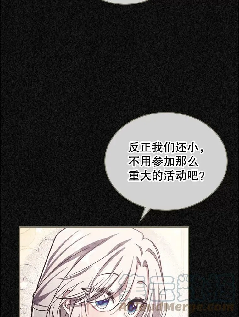 18.无法拒绝的邀请15