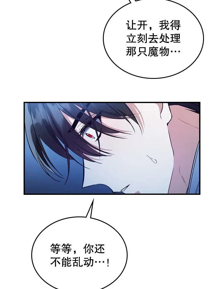 39.交战65
