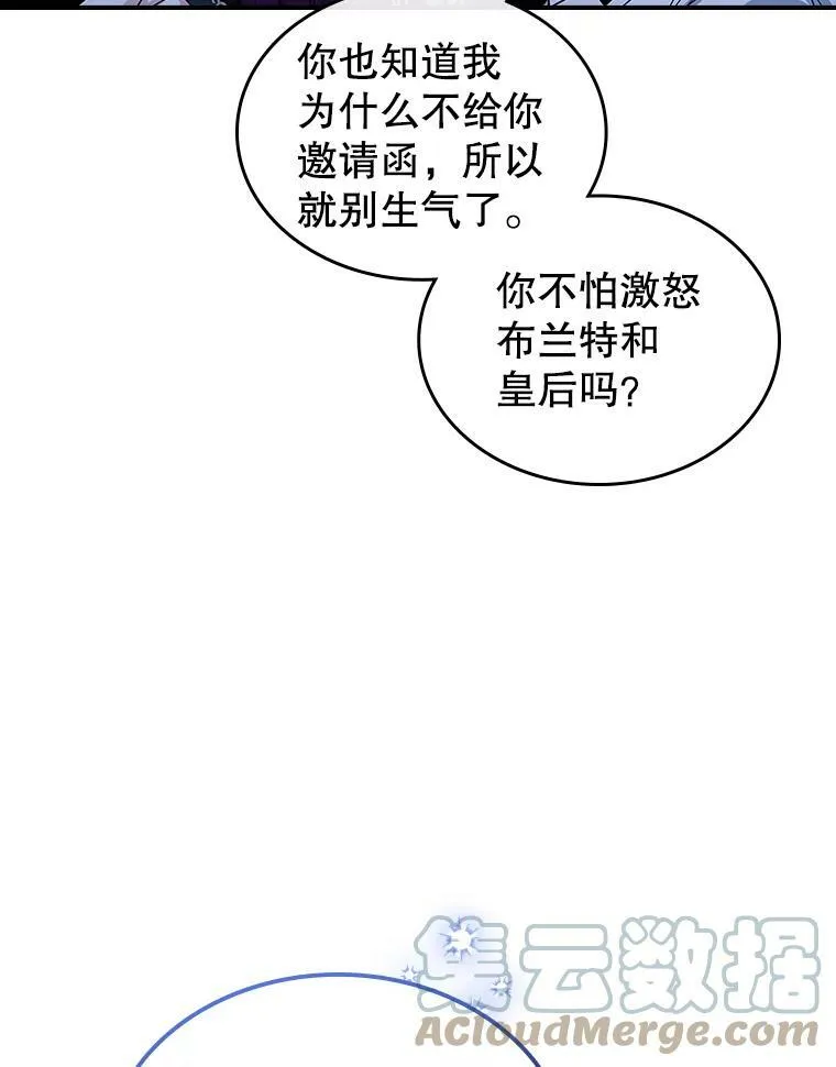 32.共舞12