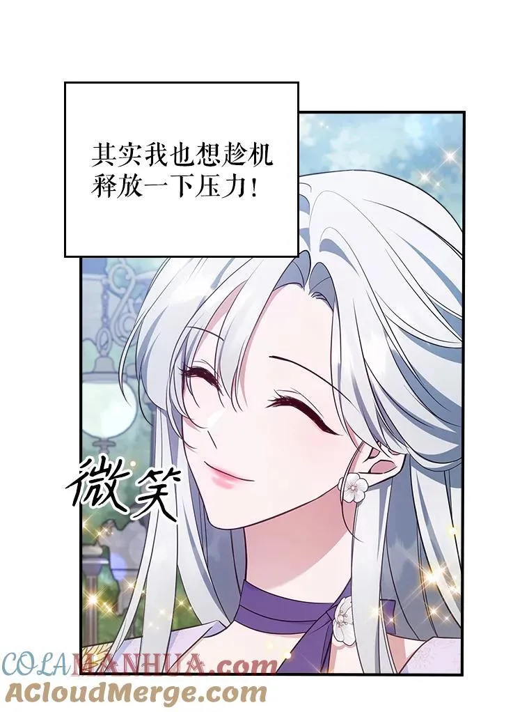 55.迟到了45