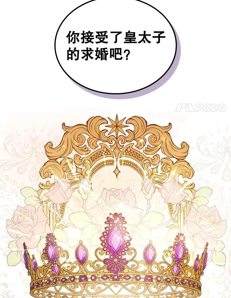 56.哥哥被软禁53