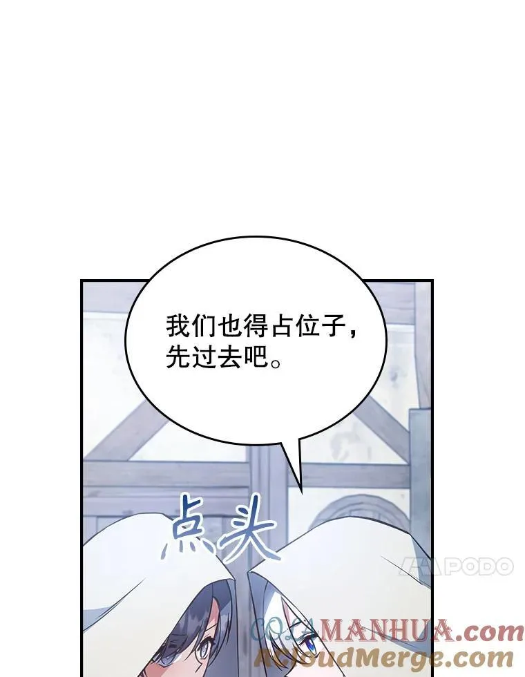 60.参加集会80