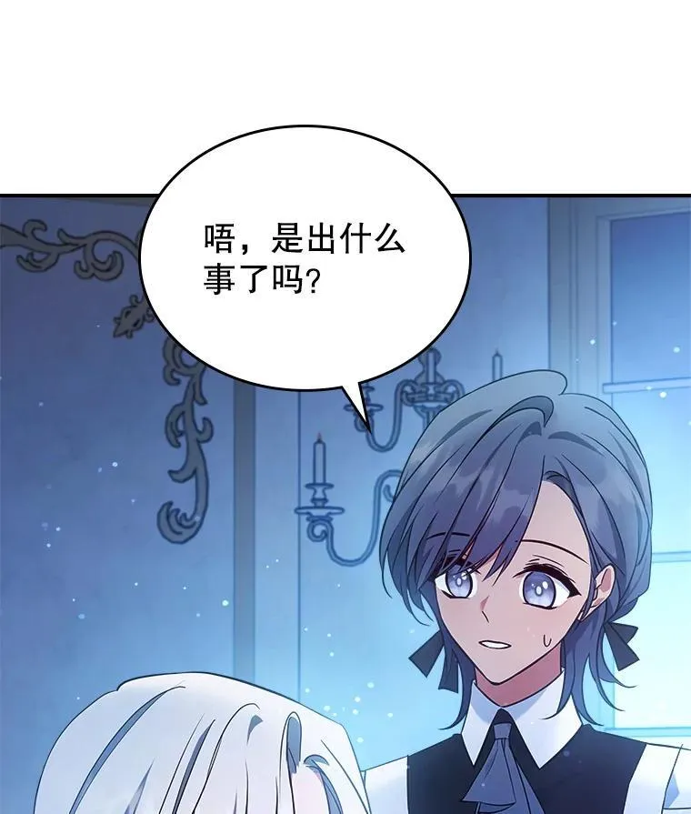 65.中毒？30