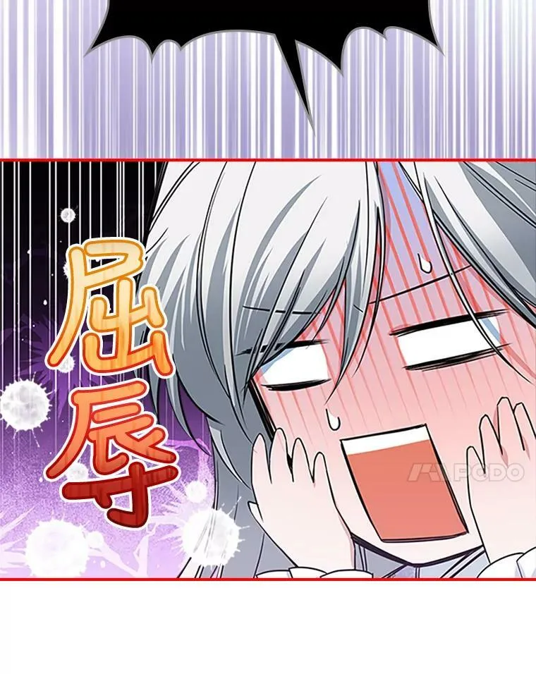 27.花环85