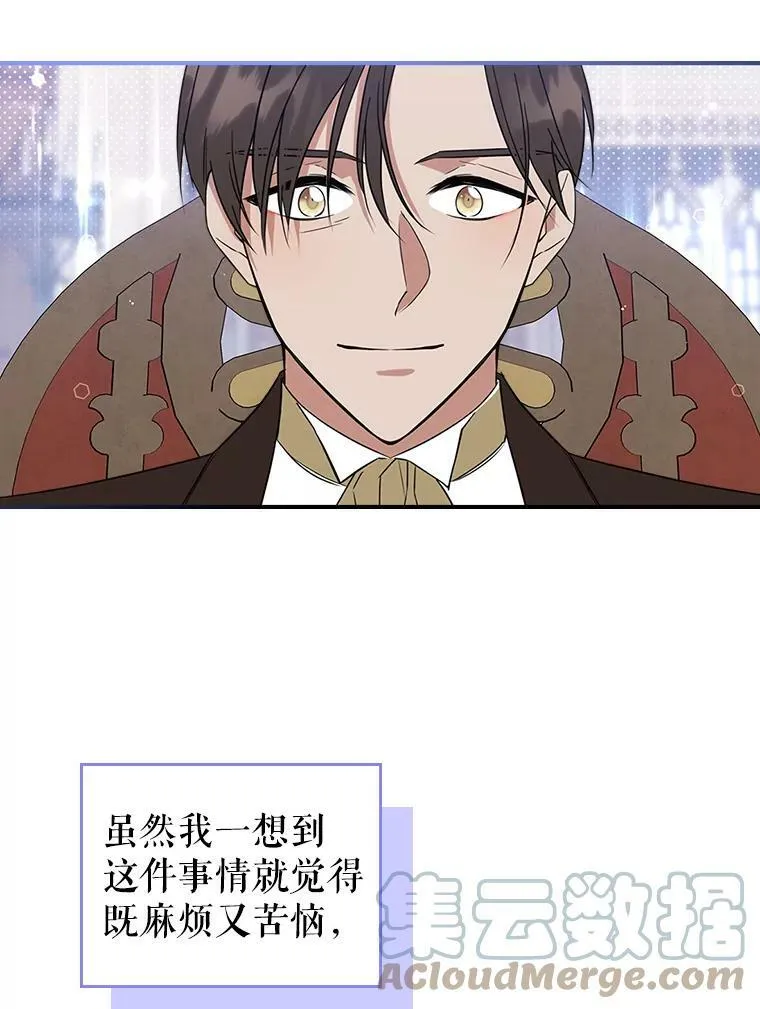 33.前往首都96