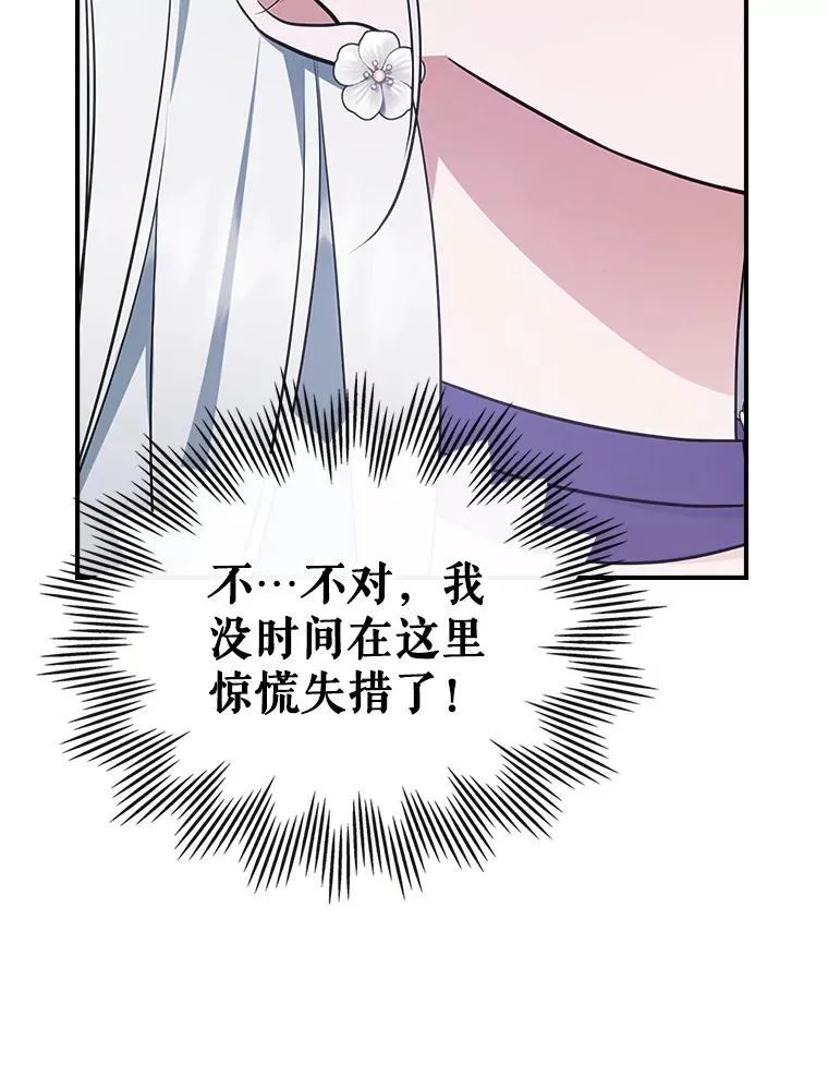 55.迟到了64