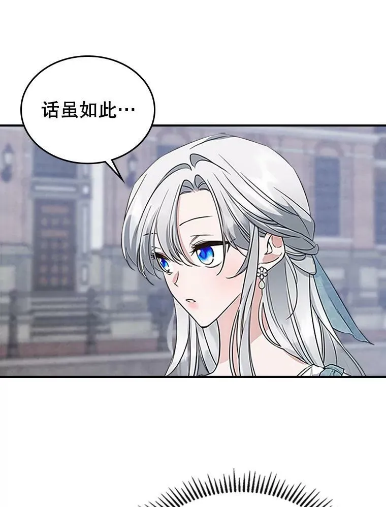 25.皇太子妃42