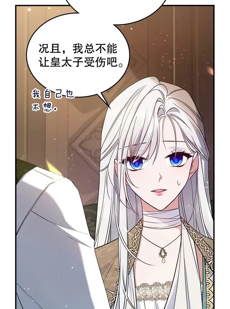 40.真心喜欢61