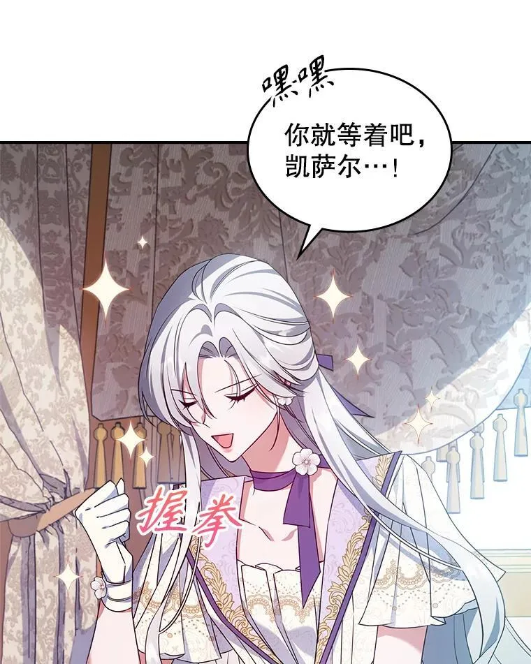 53.开始第一次约会49