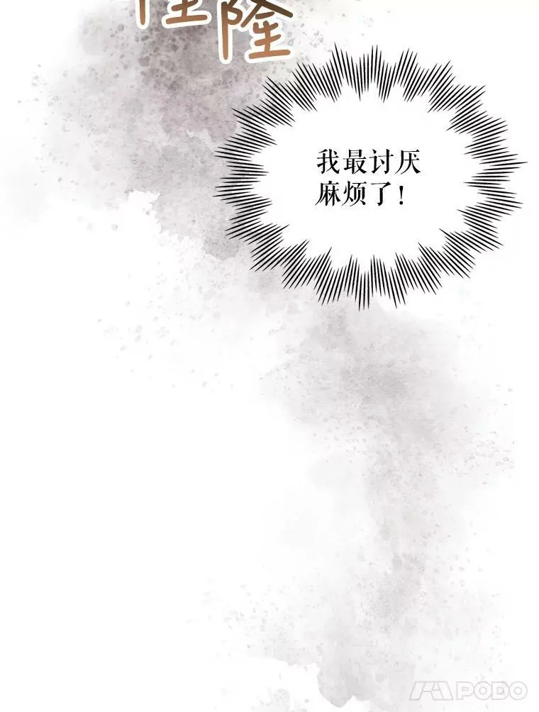 8.黑历史41