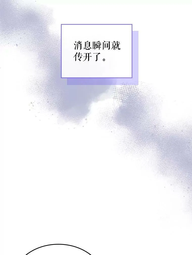 27.花环29