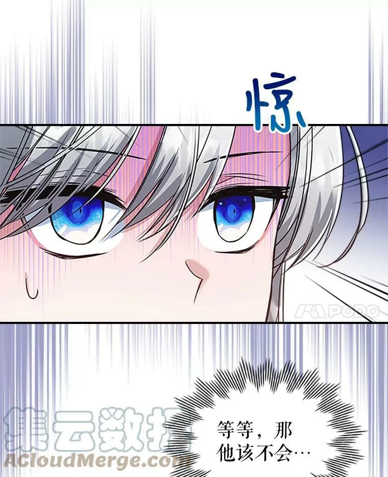 26.剑术大赛112