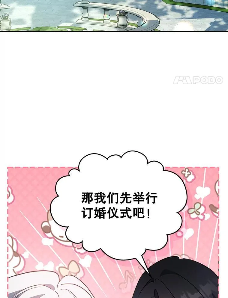 67.重生之谜101