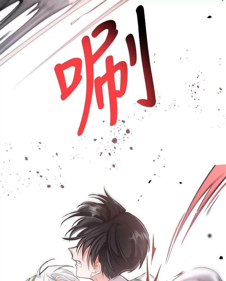 9.夏至庆典142