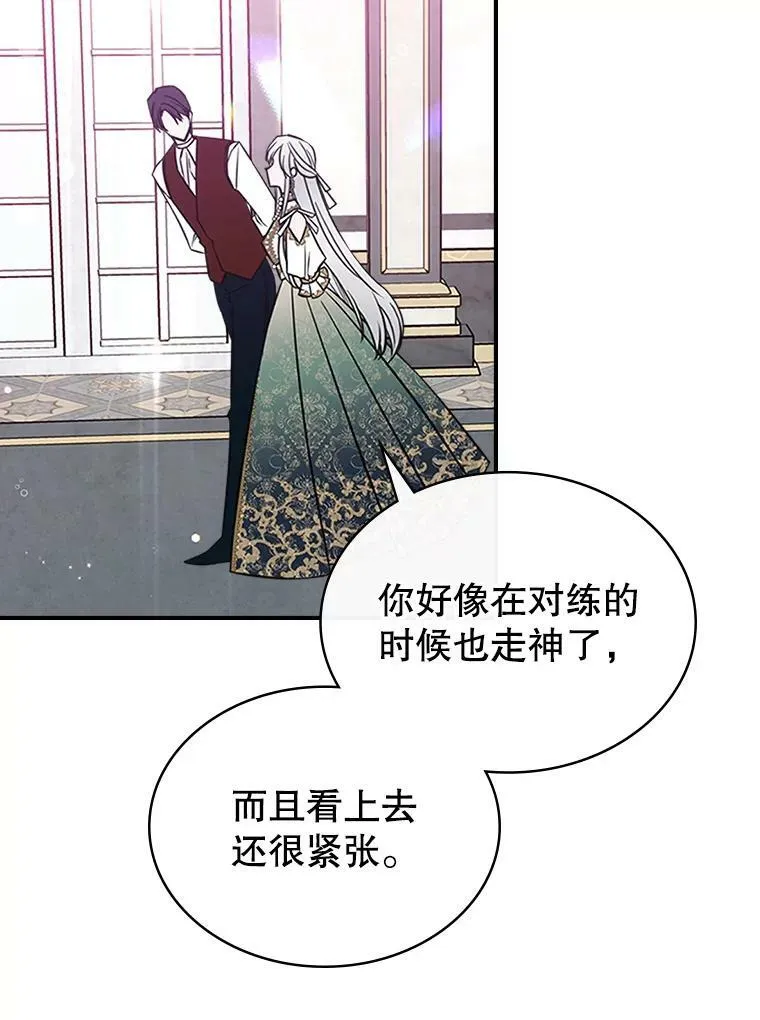 34.久违的相聚45