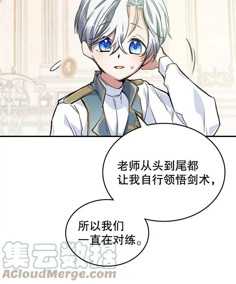2.无趣的人生48