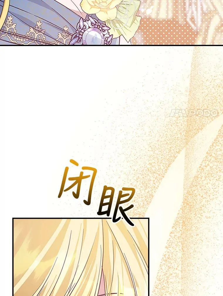 27.花环13